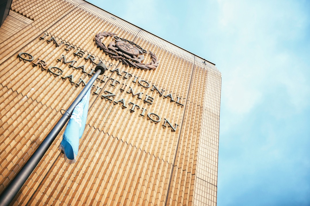 সামুদ্রিক সহযোগিতা বৃদ্ধিতে চীনের ভূমিকার প্রশংসা আইএমও মহাসচিবের