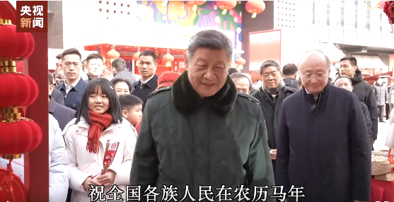 বেইজিংয়ে বসন্ত উত্সবের শুভেচ্ছা জানিয়েছেন সি চিন পিং