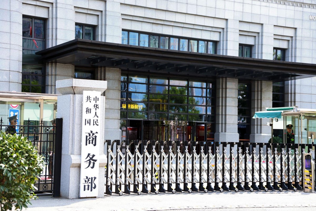 রপ্তানি নিয়ন্ত্রণ তালিকায় জাপানের আরও ২০ প্রতিষ্ঠান যুক্ত করল চীন