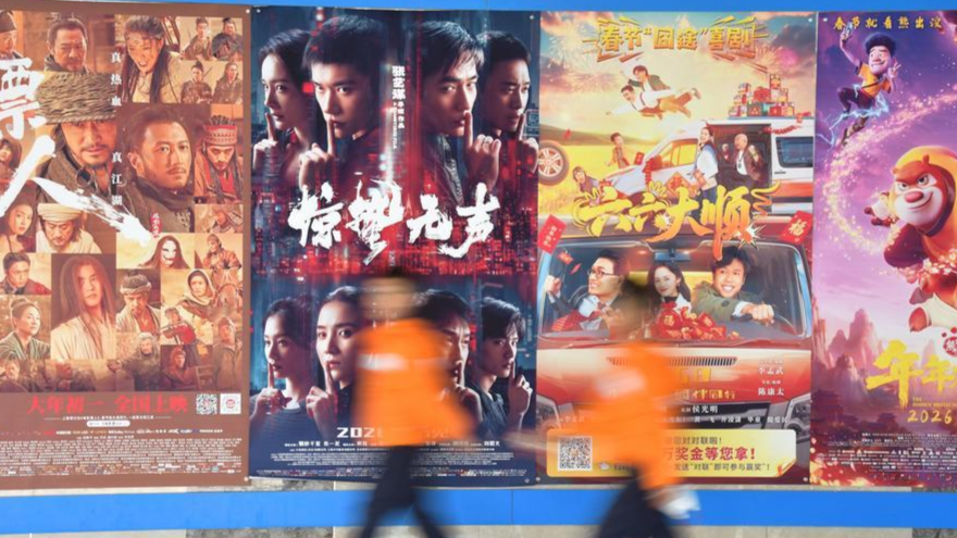 চীনে বসন্ত উৎসবের ৯ দিনের আয় ৫৭৫ কোটি ইউয়ান