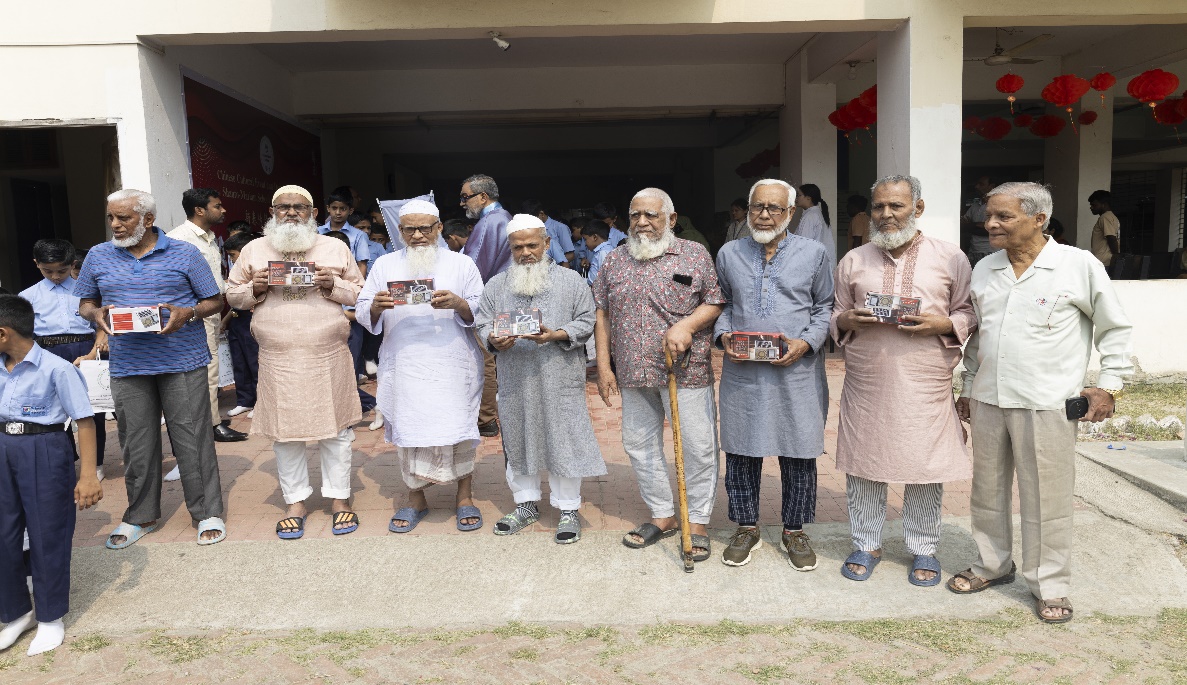 বাংলাদেশের এতিম শিশু ও প্রবীণদের ঘরে চীনের ‘বসন্ত উৎসব’: ভালোবাসার এক অনন্য মেলবন্ধন