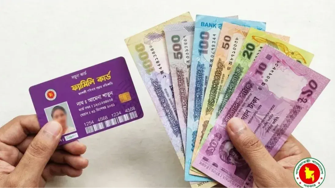 ফ্যামিলি কার্ড আবেদন ২০২৬ : কী কী সুবিধা, আবেদন কিভাবে, কারা পাবে