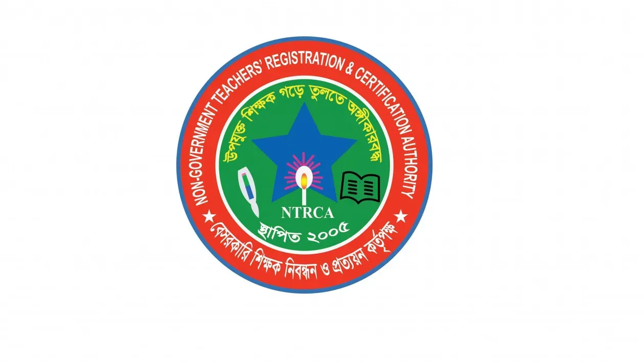 শিক্ষাপ্রতিষ্ঠান প্রধান ও সহকারী প্রধান নিয়োগ পরীক্ষার তারিখ জানালো এনটিআরসিএ