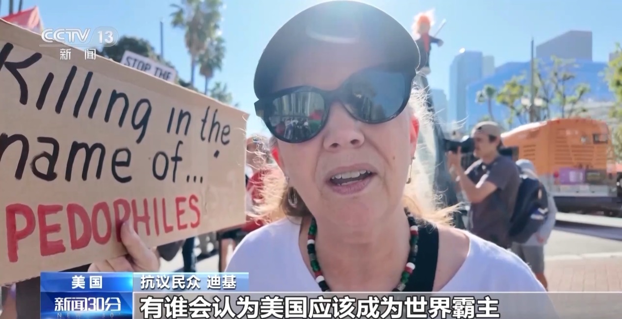 ইরানের ওপর হামলার প্রতিবাদে যুক্তরাষ্ট্রে বিক্ষোভ