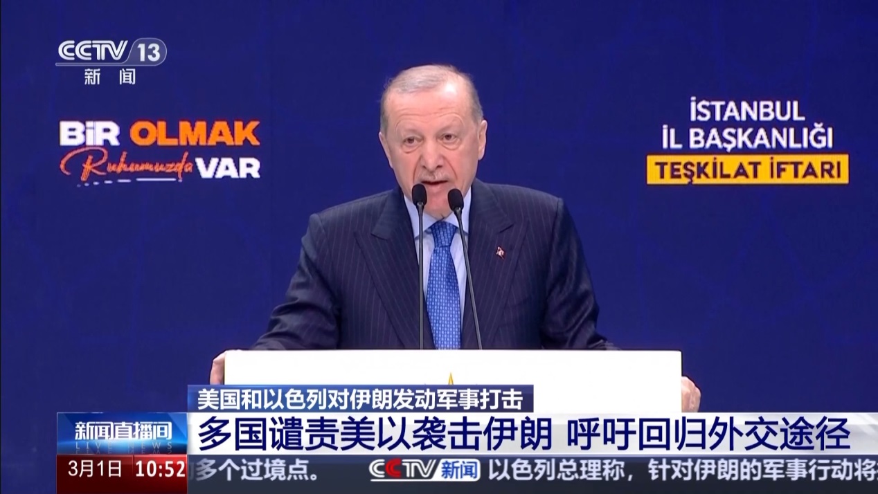 ইরানে যুক্তরাষ্ট্র ও ইসরায়েলের হামলার নিন্দায় একাধিক দেশ, কূটনৈতিক পথে ফেরার আহ্বান