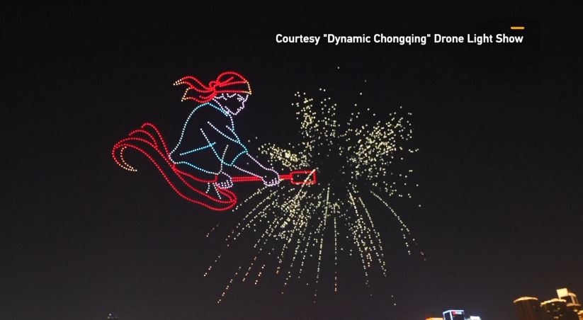 ড্রোন লাইট শোতে আলোকিত ছোংছিং