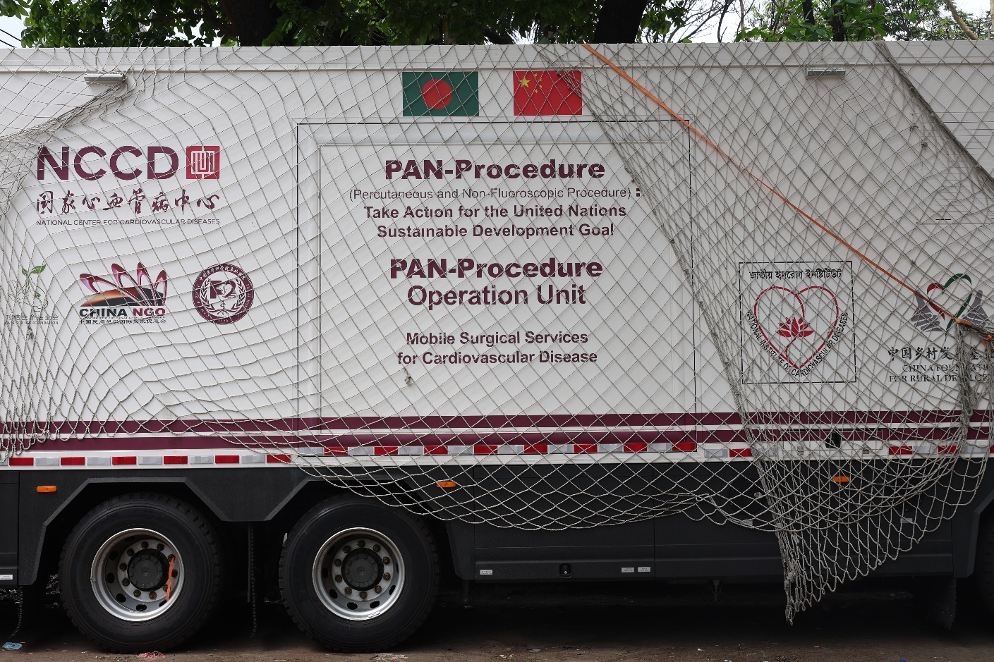চীনের অনুদানে ভ্রাম্যমাণ মেডিকেল সার্জিক্যাল যান বাংলাদেশে