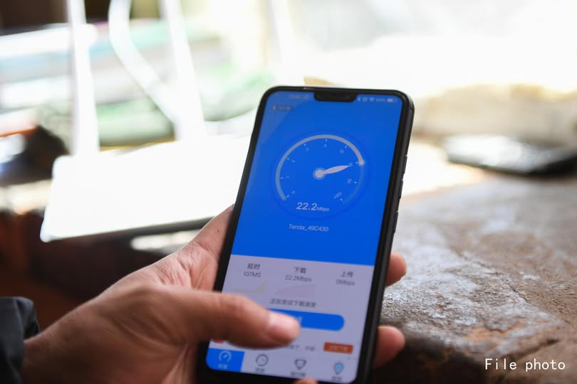 ২জি থেকে ৬জি নেটওয়ার্ক একসঙ্গে চালাতে নতুন প্রযুক্তি উদ্ভাবন চীনে