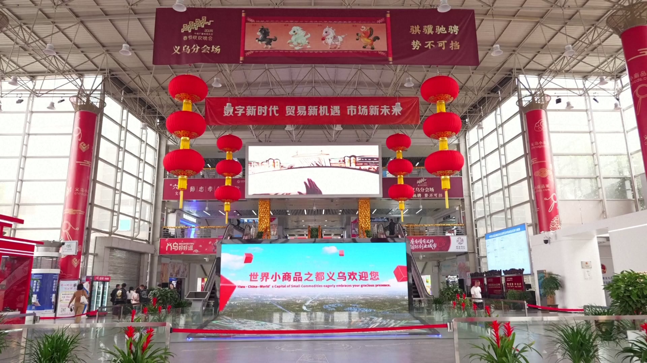 চীনের চেচিয়াং প্রদেশের ইয়িউ বিদেশি ক্রেতায় সরগরম