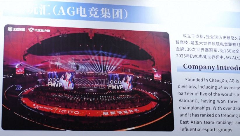 ছেংতুতে চীন-জার্মানির সহযোগিতা অনুসন্ধান