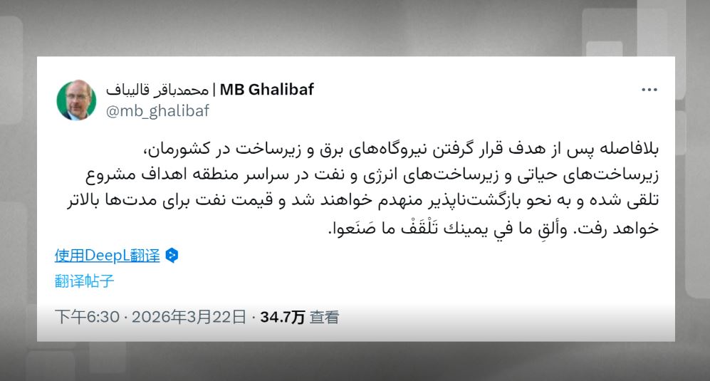 হরমুজ প্রণালী পুরোপুরি বন্ধের হুমকি ইরানের