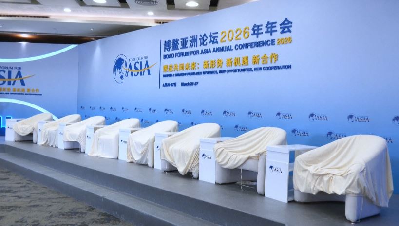 চীনে শুরু হচ্ছে বোয়াও ফোরাম সম্মেলন