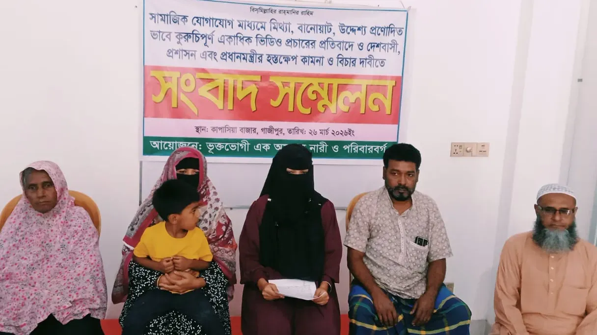 কাপাসিয়ায় সাবেক স্বামীর নির্যাতন : আত্মহত্যার হুমকি দিয়ে স্ত্রীর