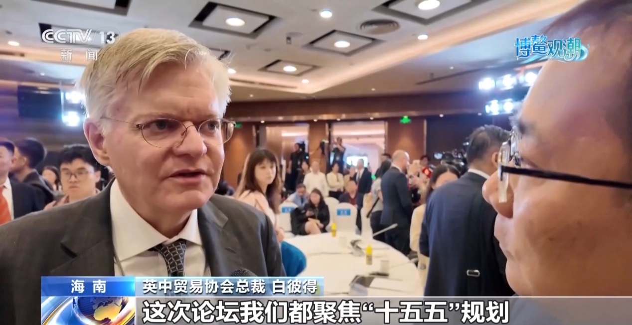 ‘চীনের পাঁচসালা পরিকল্পনা অন্যান্য দেশের জন্যও সুযোগ সৃষ্টি করবে’