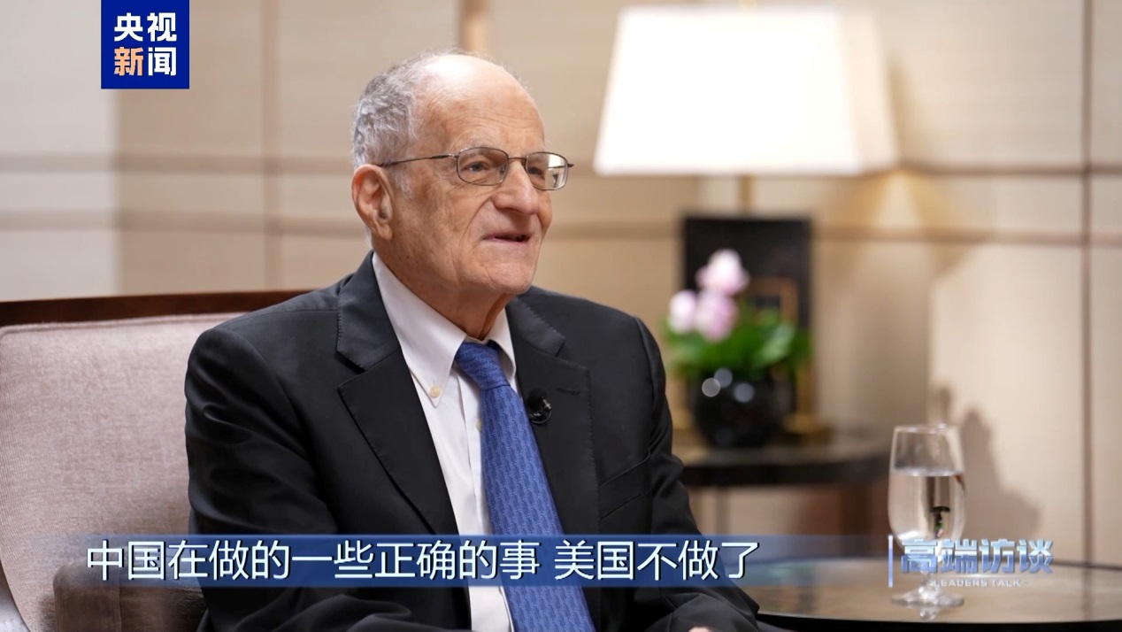 যুক্তরাষ্ট্রের চীনের কাছ থেকে শেখা দরকার: নোবেলজয়ী অর্থনীতিবিদ টমাস সার্জেন্ট