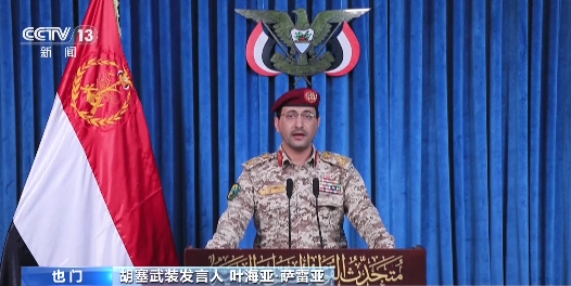 ইসরায়েলের সামরিক লক্ষ্যবস্তুতে ক্ষেপণাস্ত্র হামলার দাবি হুথি বিদ্রোহীদের