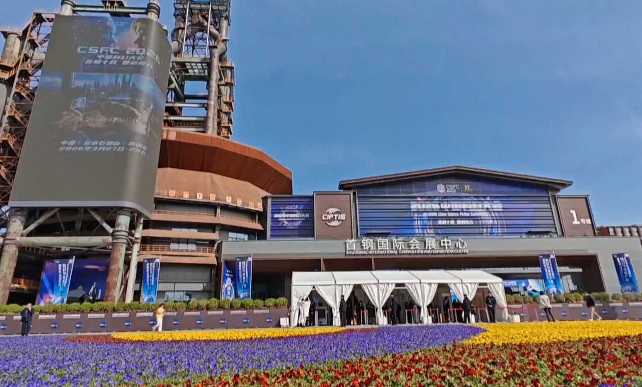 চীনের সাই-ফাই শিল্পে রেকর্ড: ২০২৫ সালে আয় ১২৬.১ বিলিয়ন ইউয়ান