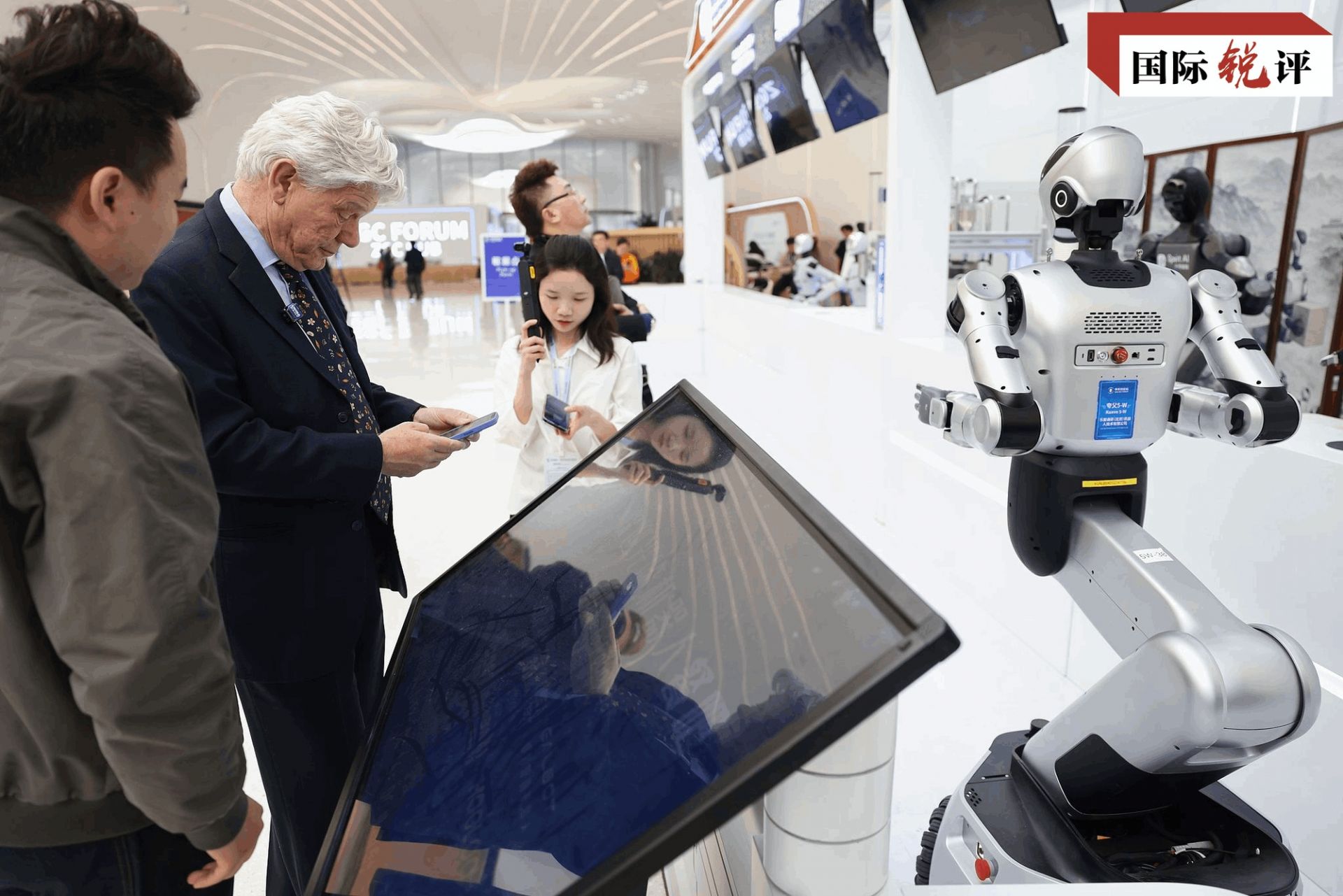 চুংকুয়ানছুন ফোরাম এবং চীনের বিভিন্ন শিল্পে কৃত্রিম বুদ্ধিমত্তার ক্রমবর্ধমান ভূমিকা