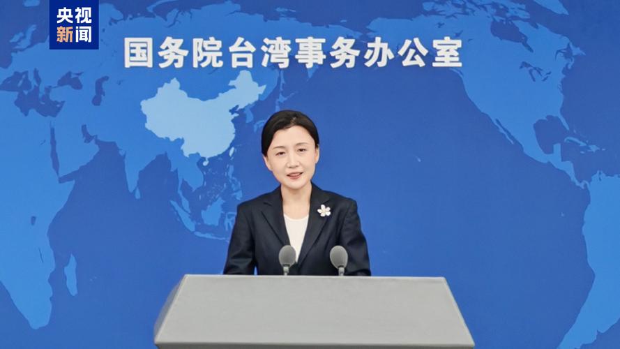 তাইওয়ান ইস্যু চীনের অভ্যন্তরীণ বিষয়: চীনা মুখপাত্র