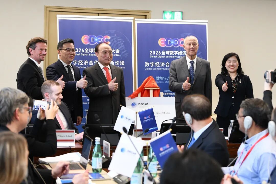 ডিজিটাল অর্থনীতির মডেল সিটি গঠন: ‘বেইজিং প্রস্তাব’ প্যালাই দে নাস্যোঁ’তে