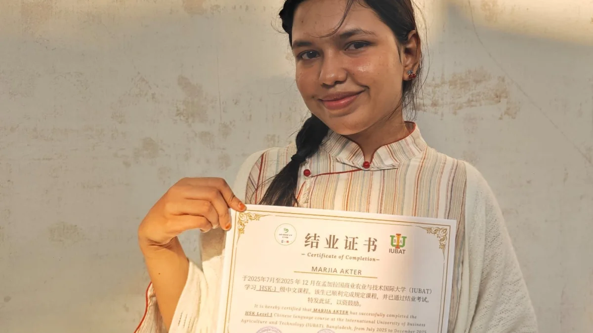 স্বপ্ন যখন ভাষা শেখায়: চীনা অক্ষরে মার্জিয়ার অনুপ্রেরণার গল্প