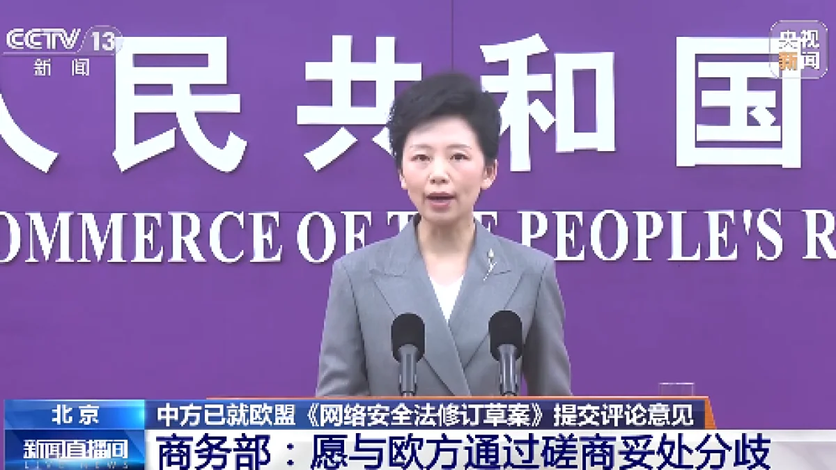 ‘সহযোগিতা ও সংলাপ হচ্ছে চীন-ইউরোপ বিরোধ সমাধানের সঠিক পথ’