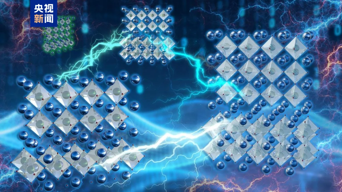 নিকেল-ভিত্তিক নতুন সুপারকন্ডাক্টর উদ্ভাবন করলেন চীনা বিজ্ঞানীরা