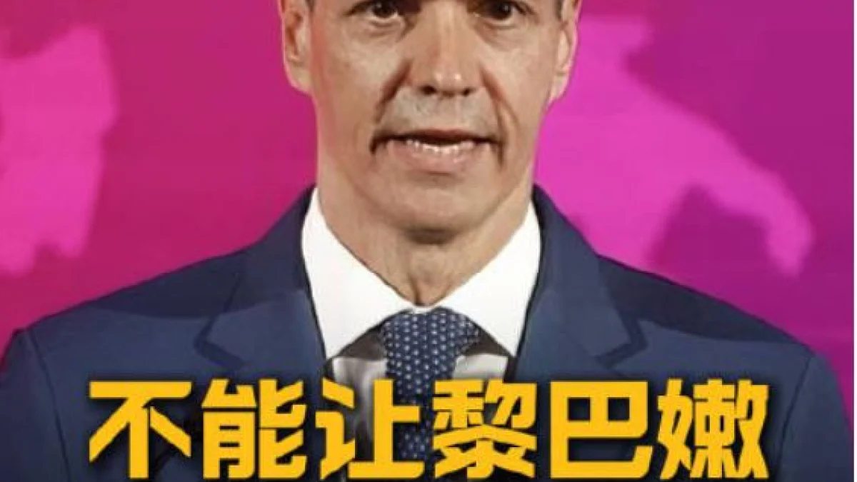 লেবাননে যেন গাজার ট্র্যাজেডির পুনরাবৃত্তি না ঘটে: স্পেনের প্রধানমন্ত্রী