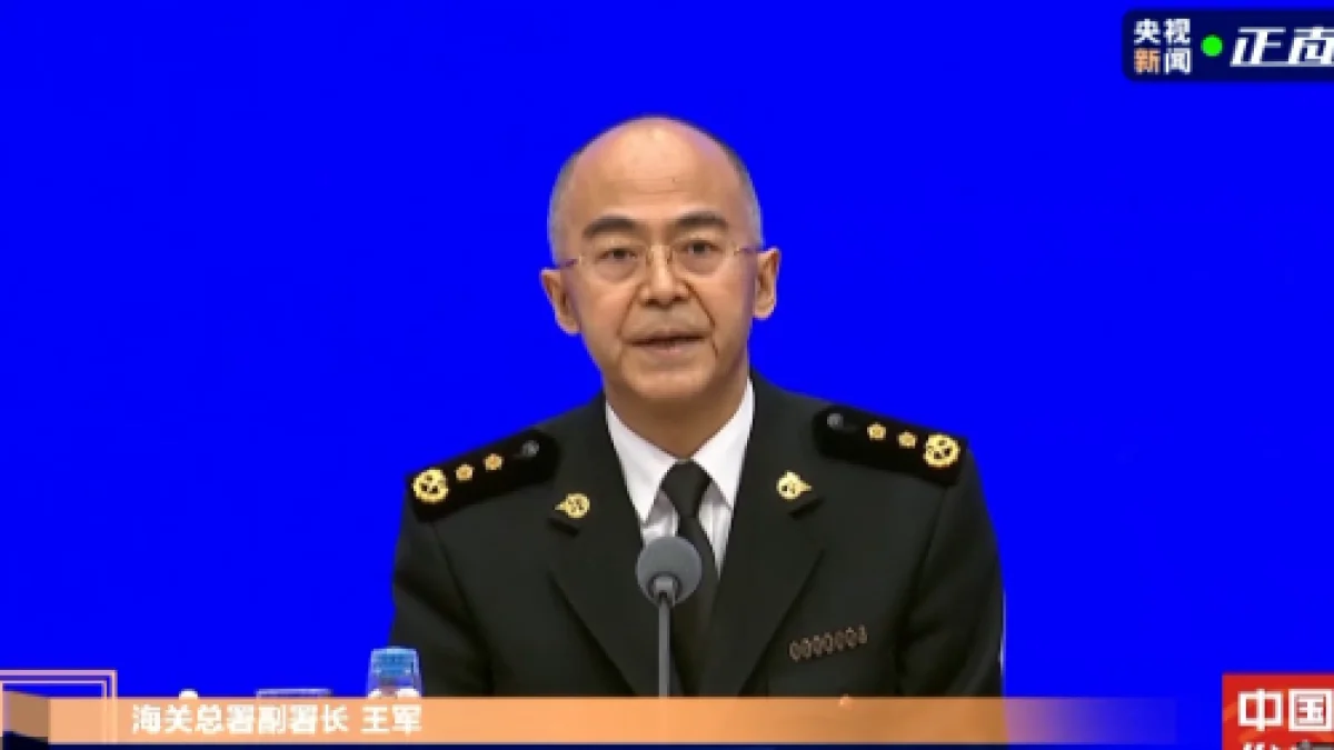 চলতি বছরের প্রথম ৩ মাসে চীনের পণ্য আমদানি ও রপ্তানির পরিমাণ গত বছরের একই সময়ের তুলনায় ১৫ শতাংশ বেড়েছে