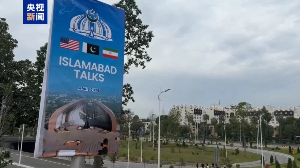 মার্কিন-ইরান পারমাণবিক মতভেদে ‘গ্রহণযোগ্য প্রস্তাব’ খুঁজছে পাকিস্তান