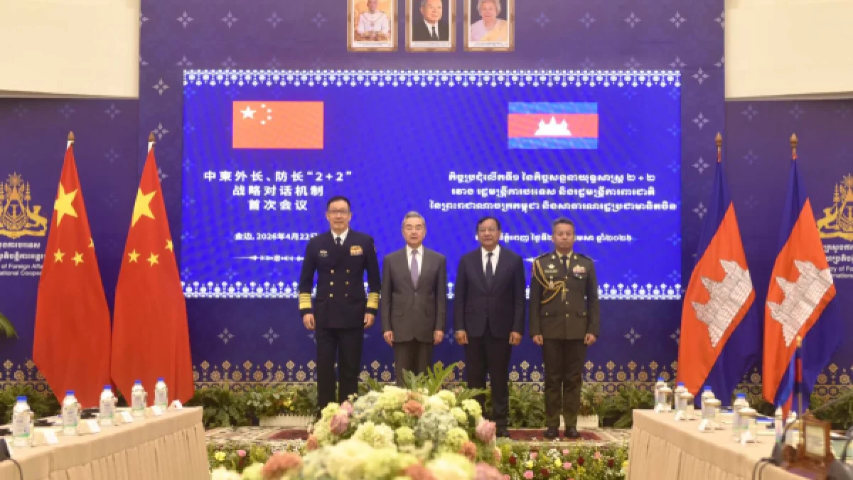 চীন-কম্বোডিয়া পররাষ্ট্রমন্ত্রী ও প্রতিরক্ষামন্ত্রী পর্যায়ের কৌশলগত সংলাপ-ব্যবস্থার সভা অনুষ্ঠিত