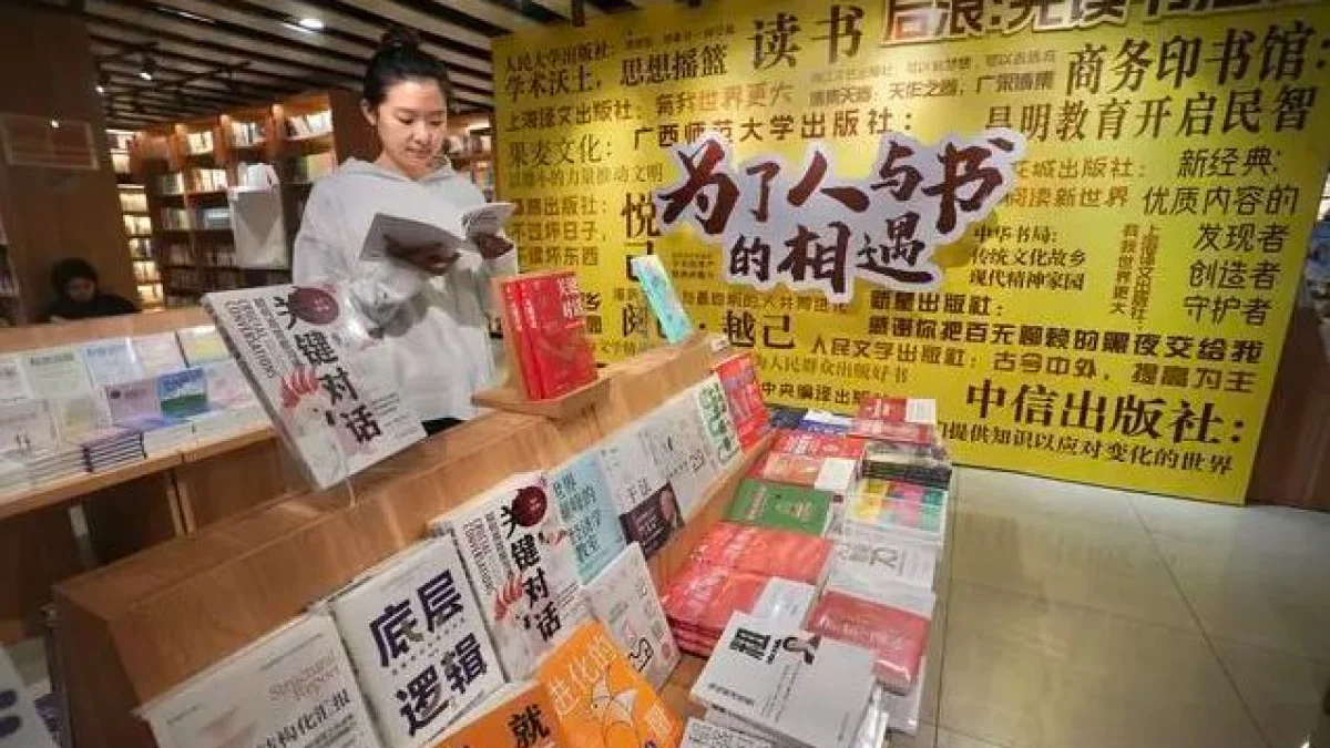 চীনের অনলাইন সাহিত্য পঠন বাজারের আকার ৫০.২১ বিলিয়ন ইউয়ানে পৌঁছেছে