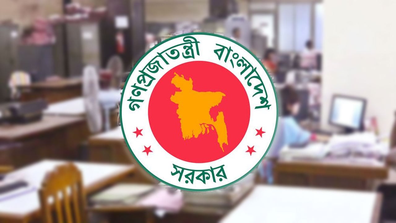 ঈদুল আজহার ছুটি ৭ দিন, তারিখ ঘোষণা