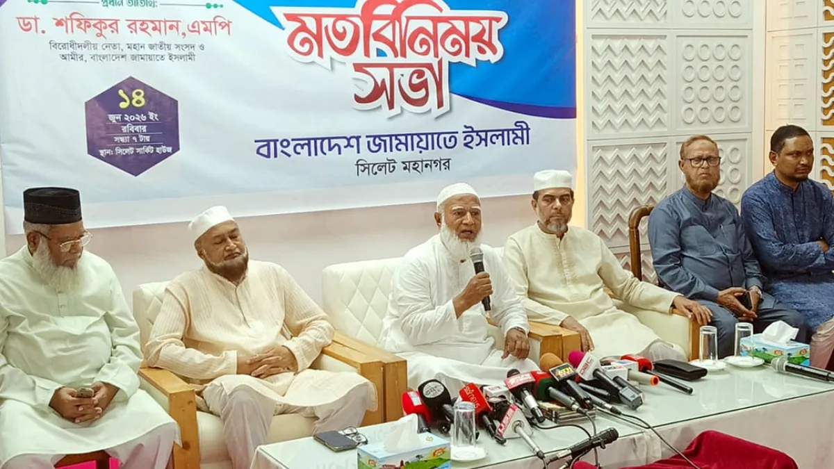 সাবেক আইজিপি বেনজীর আহমেদ আটকের ক্রেডিট ইন্টারপোলের: জামায়াতের আমির