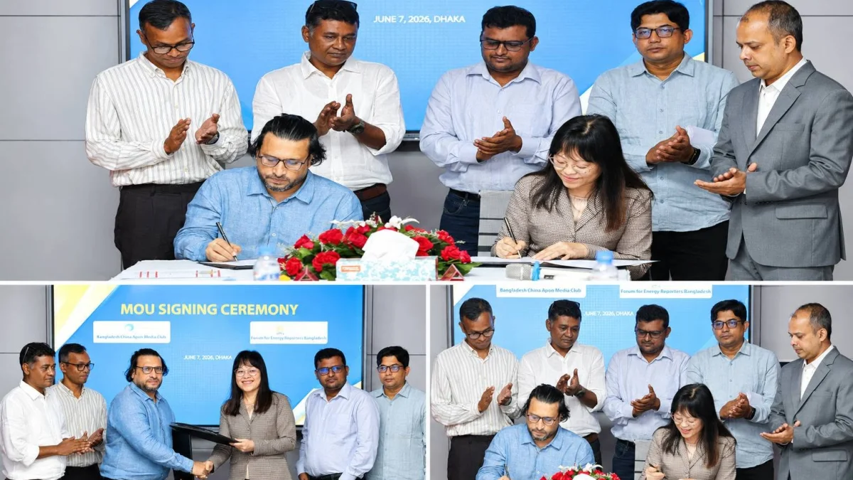 এফইআরবি ও বাংলাদেশ-চায়না আপন মিডিয়া ক্লাবের সমঝোতা স্মারক স্বাক্ষর