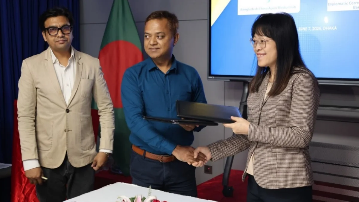 ডিক্যাব ও বাংলাদেশ চীন আপন মিডিয়া ক্লাবের মধ্যে সমঝোতা স্মারক স্বাক্ষর
