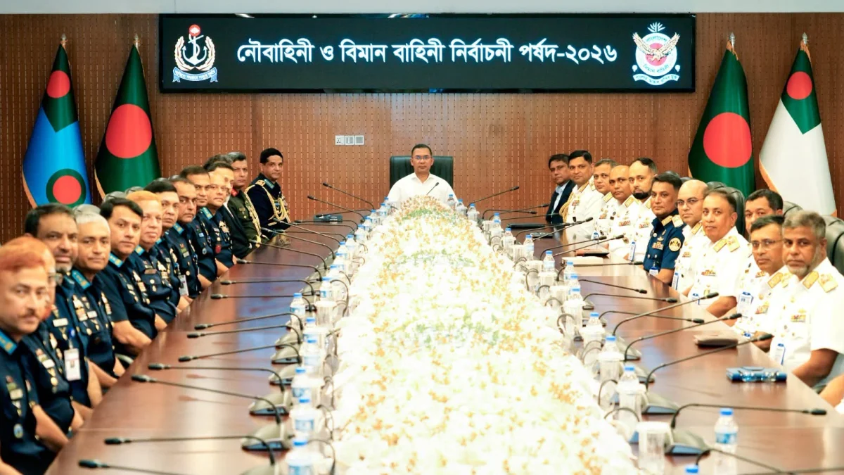নৌ ও বিমানবাহিনী নির্বাচনী পর্ষদ উদ্বোধন বাংলাদেশের প্রধানমন্ত্রীর