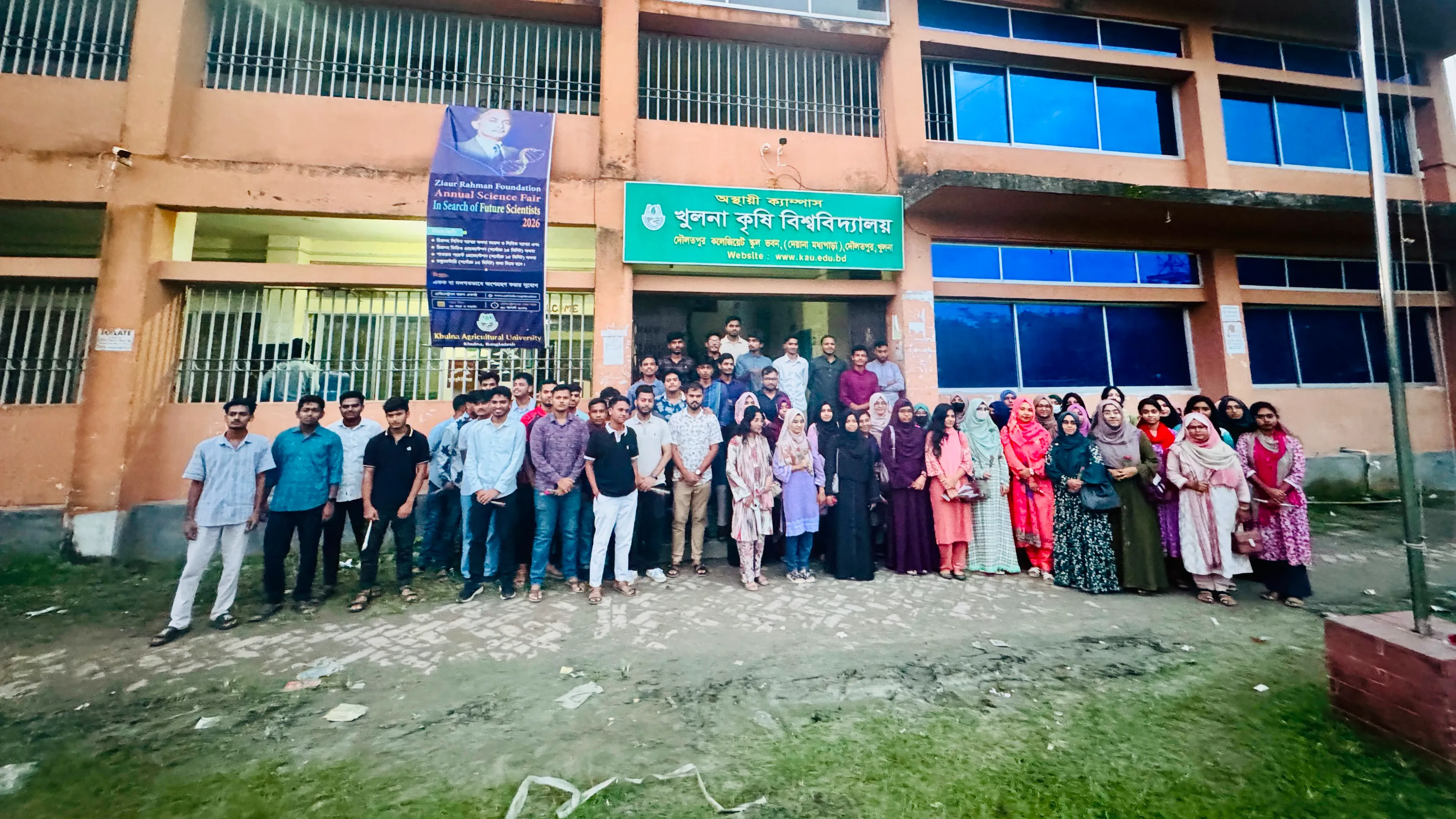 খুলনা কৃষি বিশ্ববিদ্যালয়ে ছাত্রদলের পক্ষ থেকে  অরিয়েন্টেশন প্রোগ্রাম