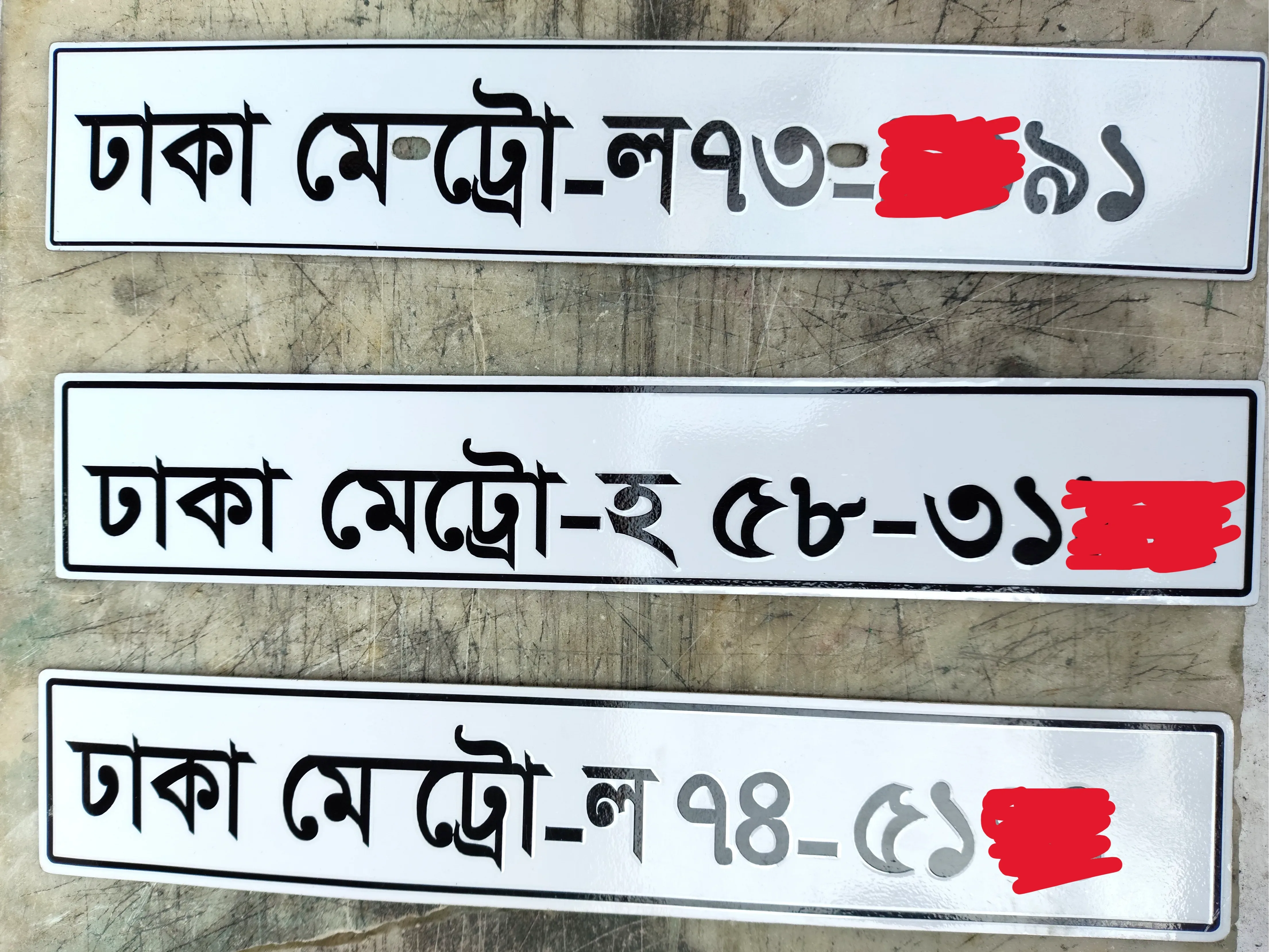 Motorcycle front number plate (Stainless steel bike front number plate)