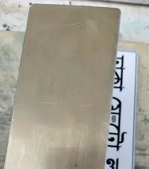 Motorcycle front number (Stainless steel)