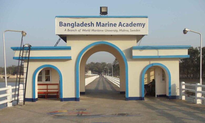 মেরিন একাডেমি ভর্তি পরীক্ষার প্রশ্ন ২০২৩ - বিগত প্রশ্ন ব্যাংক PDF