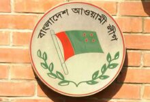 আওয়ামী লীগ নিষিদ্ধ করার সিদ্ধান্ত উপদেষ্টা পরিষদের