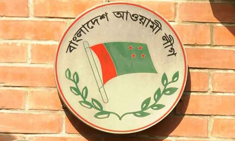 আওয়ামী লীগ নিষিদ্ধ করার সিদ্ধান্ত উপদেষ্টা পরিষদের