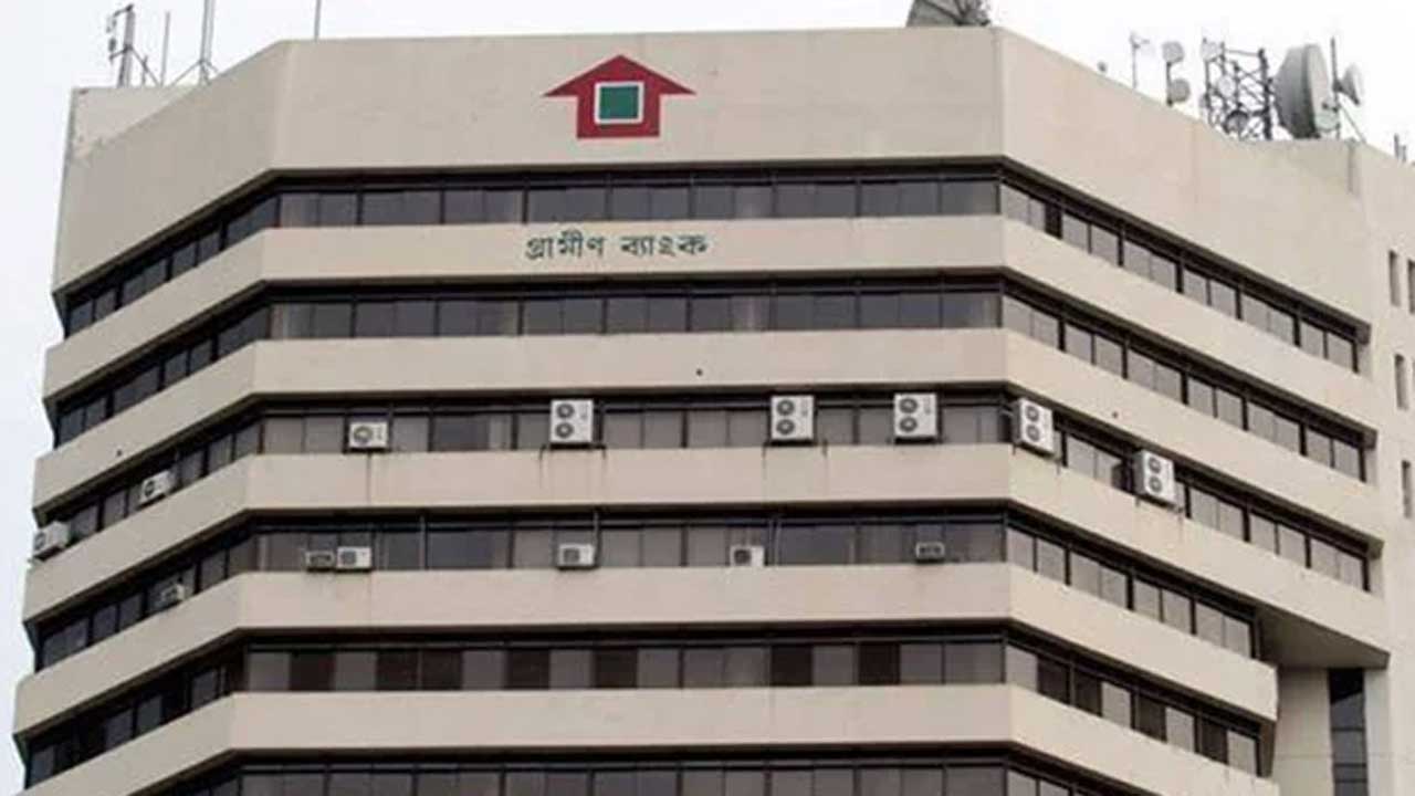 গ্রামীণ ব্যাংক শিক্ষানবিস অফিসার প্রশ্ন সমাধান ২০২৫ | সঠিক MCQ উত্তর