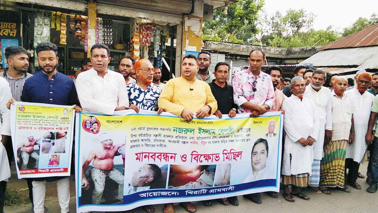 কাপাসিয়ায় যুবদল নেতা নজরুল ব্যাপারীর উপর হামলা, বিচারের দাবিতে বিক্ষোভ