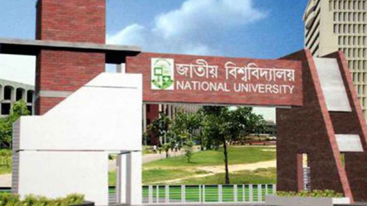 ডিগ্রি ১ম বর্ষের রেজাল্ট ২০২৫ | Degree 1st year result 2025