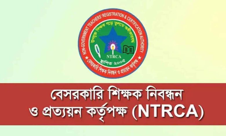৬ষ্ঠ গণবিজ্ঞপ্তি শূন্য পদের তালিকা ২০২৫ | স্কুল, কলেজ ও মাদ্রাসায় ১,০১,১৪২টি পদ