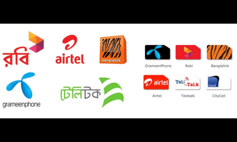 কোন সিম সবচেয়ে ভালো ২০২৫ : কোন প্যাকেজে সবচেয়ে বেশি লাভ?